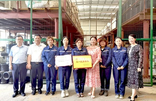萍乡市妇联给安源管道公司一巾帼集体授牌